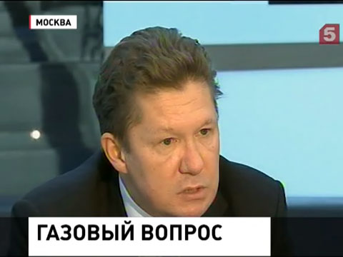 "Газпром" не будет переносить срок перевода Украины на предоплату