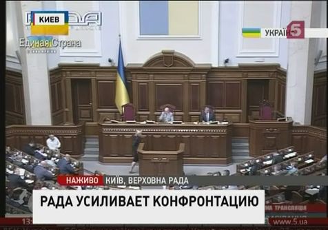 Рада просит Порошенко ввести военное положение на востоке Украины