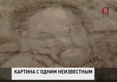 Под слоем краски на картине Пикассо нашли портрет неизвестного мужчины