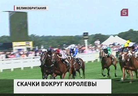 Традиции для британцев превыше всего