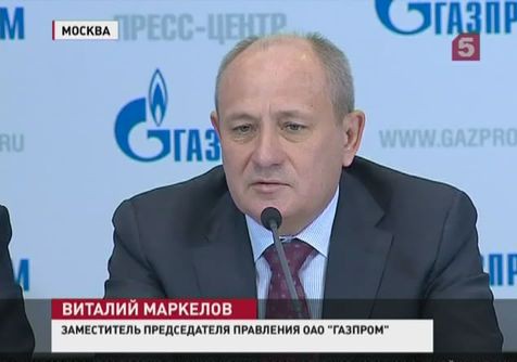 Взрыв на украинском газопроводе не помешает поставкам российского газа в Европу