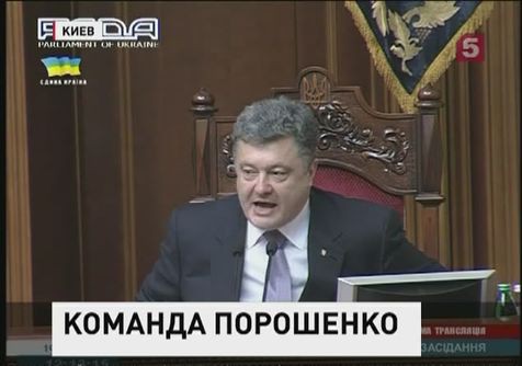 Рада утвердила кандидатов на государственные должности