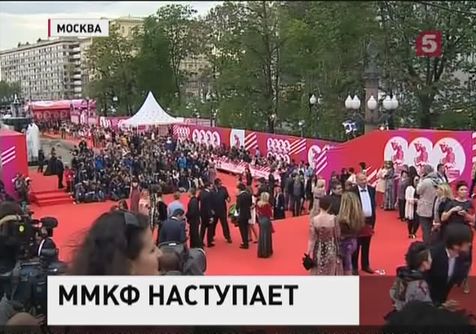 Московский Международный кинофестиваль открыт