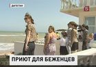 12 тысяч украинских беженцев размещены в лагерях помощи