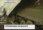 Российские военные провели уникальную операцию по переброске техники