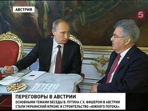 Владимир Путин просит сенаторов отменить разрешение на ввод войск на Украину  и едет в Австрию