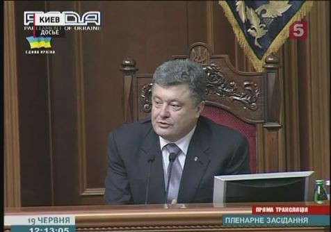 Пётр Порошенко должен внести на рассмотрение Верховной Рады проект изменений украинской Конституции