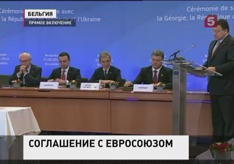 Киев, Кишинёв и Тбилиси подписали соглашения об ассоциации с Евросоюзом