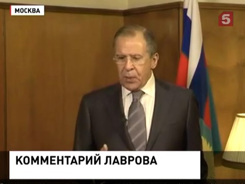 Сергей Лавров: Проект новой Конституции Украины не содержит весомых поправок