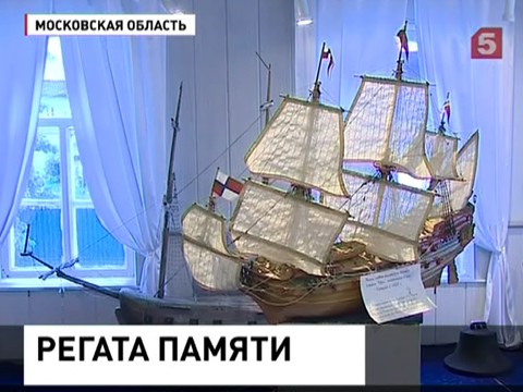 В России стартовала регата, приуроченая к юбилею Гангутского сражения