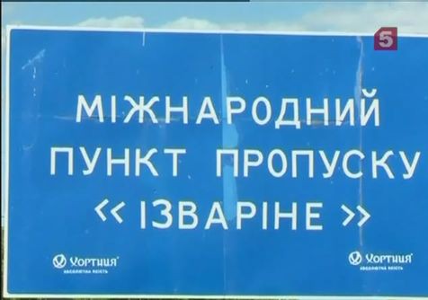 Путин предложил разместить наблюдателей от ОБСЕ на границе России и Украины