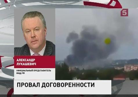 Отмена перемирия на Украине подорвала дипломатическую акцию, разработанную Россией, Францией и Германией