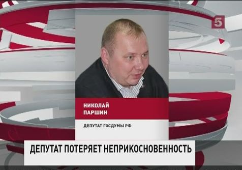 Юрий Чайка требует лишить неприкосновенности депутата-коммуниста Николая Паршина