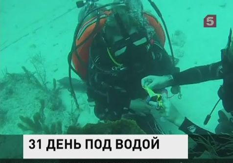 Внук Жака-Ива Кусто побил рекорд деда по пребыванию под водой