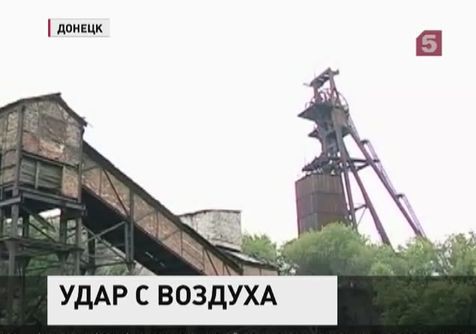 В Донецке прогремел взрыв в районе шахты «Петровская»