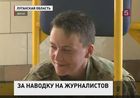 СК России предъявил обвинение украинской военнослужащей Надежде Савченко