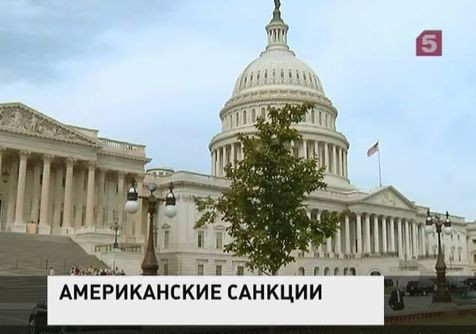 Призрак холодной войны бродит по конгрессу США