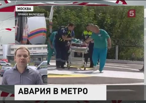 Пострадавших в результате аварии в метро доставляют в 14 столичных больниц