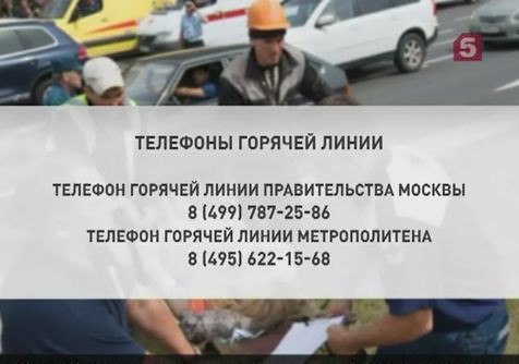 Телеграммы со словами сочувствия поступают в Москву из разных стран мира