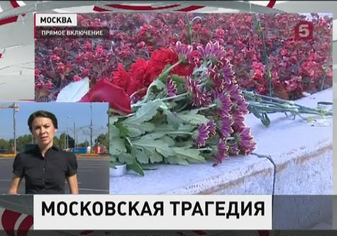 В Москве траур по погибшим в метро. Авария унесла 22 жизни