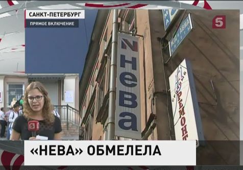 Главный офис турфирмы «Нева» атакуют разгневанные клиенты