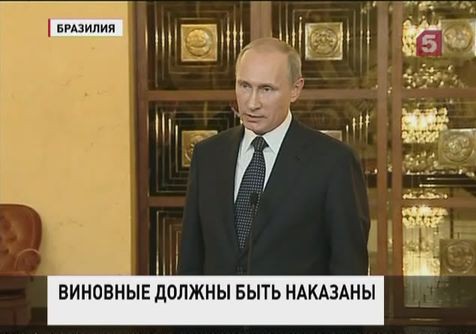 Владимир Путин призвал следователей в кратчайшие сроки найти виновных в московской трагедии