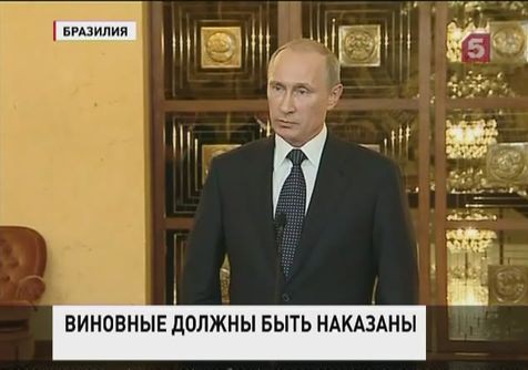 Президент призвал ускорить расследование трагедии в московском метро