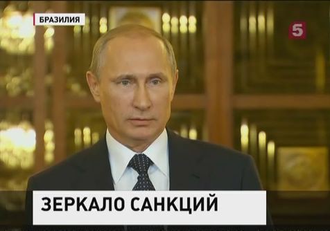 МИД РФ дал оценку новым санкциям против России