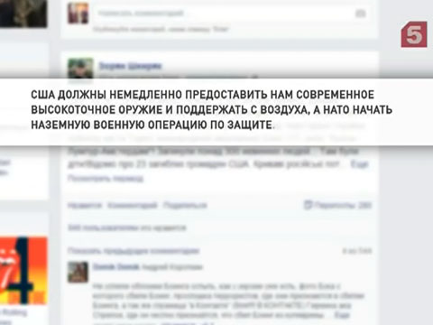 Советник главы МВД Украины уже потребовал от НАТО ввести войска на Донбасс