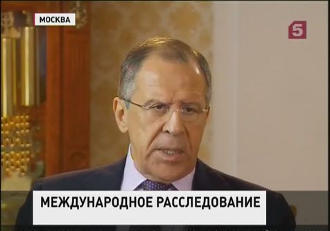 Россия выступила за объективность и прозрачность следствия