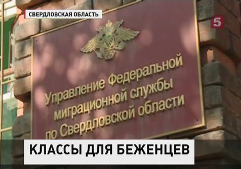 В России находятся более 26-ти тысяч украинских беженцев