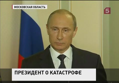 Владимир Путин призывает не использовать трагедию с малайзийским Боингом в корыстных политических целях