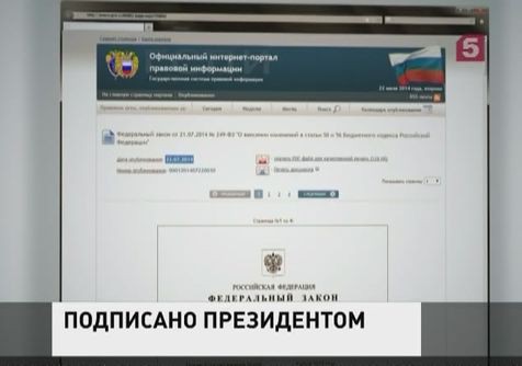 Владимир Путин подписал Указ, который возвращает страну к зимнему времени