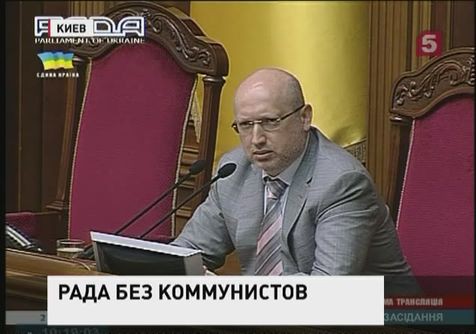 На Украине прекращает своё существование фракция коммунистов в парламенте