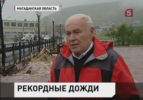 Магадан ушёл под воду. Метеорологи пугают, что будет ещё хуже