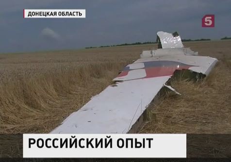 «Росавиация» намерена содействовать расследованию причин крушения "Боинга"