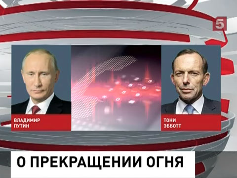 Глава австралийского правительства Тони Эббот против санкций