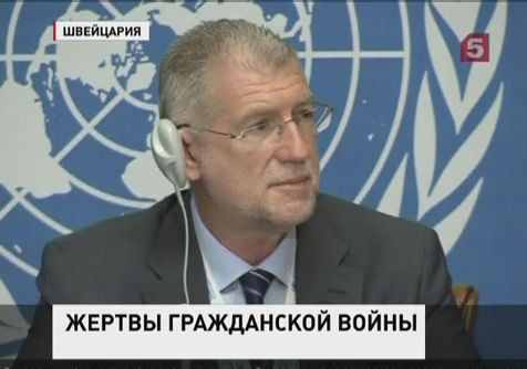 В ООН считают, что крушение малайзийского Боинга надо рассматривать как военное преступление