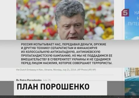 «Вашингтон Пост» опубликовала статью Петра Порошенко