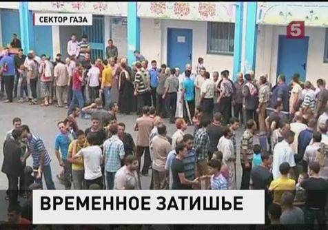 Израиль и Палестина остались недовольны заявлением Совбеза ООН