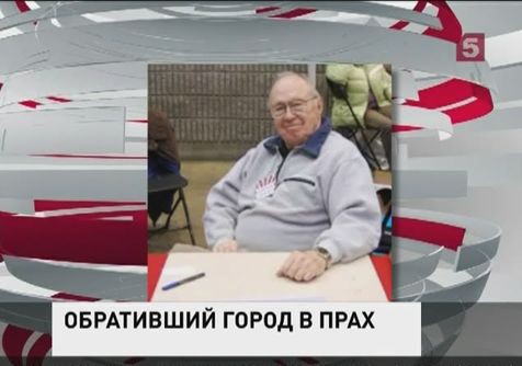 Умер последний член экипажа самолета, сбросившего атомную бомбу на Хиросиму