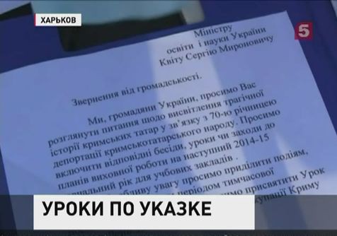 В Харькове активисты Евромайдана переписывают историю