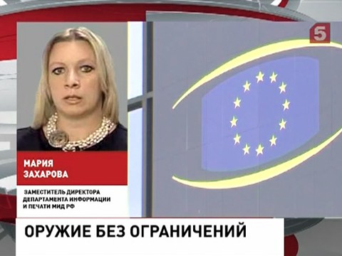 ЕС снял запрет на поставки военного оборудования Украине