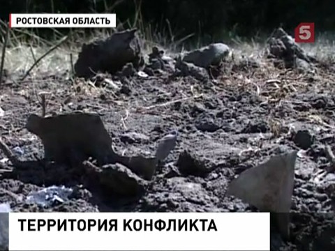 На российскую территорию с Украины вновь обрушился «Град»: в Ростовской области разорвались 9 снарядов