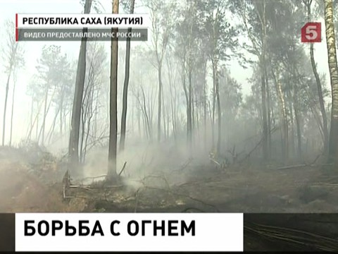 Тысячи пожарных - от Москвы до Владивостока тушат полыхающие леса