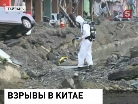 В Китае взорвались металлообрабатывающий завод и газопровод, погибли около 100 человек