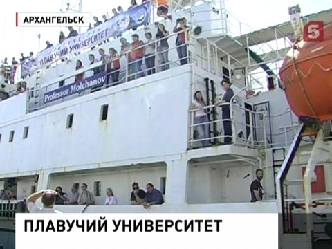 Плавучий университет отправился по Северному морскому пути