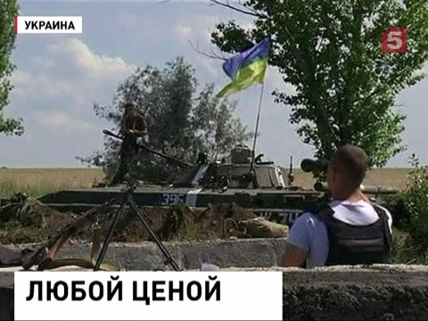 На Украине вступил в силу закон о военном налоге