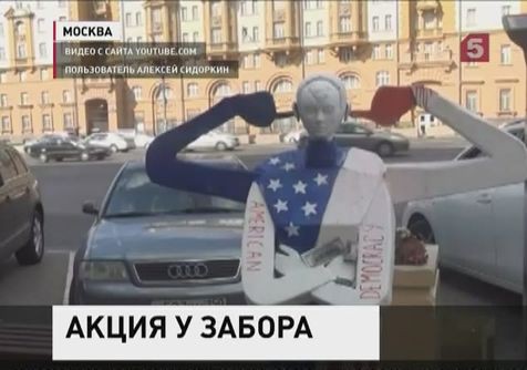 Московские студенты в день рождения Барака Обамы провели акцию протеста