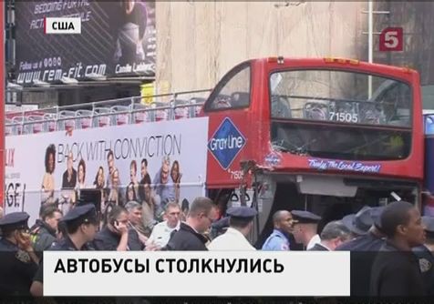 В самом центре Нью-Йорка произошла серьезная автомобильная авария